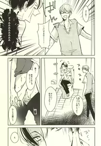 Page 14 of return gift - preview thumbnail