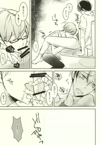 Page 16 of return gift - preview thumbnail