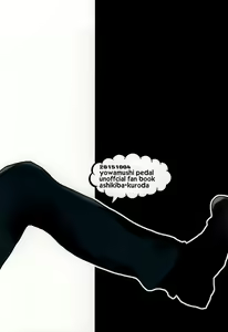 Page 33 of This is my magical stick - preview thumbnail