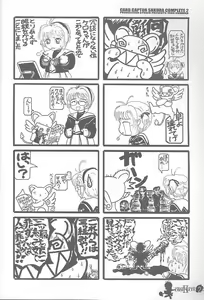 Page 23 of Complete 2 - preview thumbnail