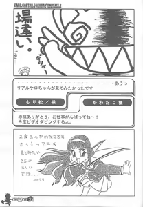Page 30 of Complete 2 - preview thumbnail