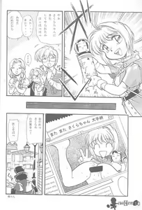 Page 9 of Complete 2 - preview thumbnail