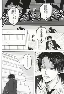 Page 3 of No Control - preview thumbnail