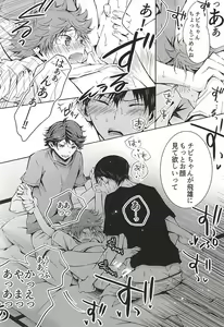 Page 11 of KageHi +?Na 3P Hon. - preview thumbnail