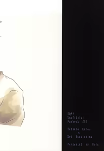 Page 35 of Prism no Yoru - preview thumbnail