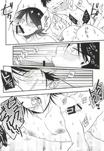 Page 24 of SignalCinderella - preview thumbnail