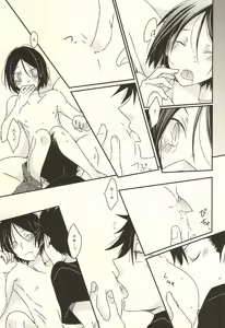 Page 12 of Will be - preview thumbnail