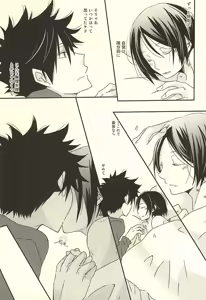 Page 18 of Will be - preview thumbnail