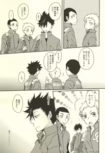 Page 20 of Will be - preview thumbnail