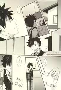Page 2 of Will be - preview thumbnail