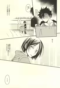 Page 22 of Will be - preview thumbnail
