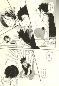 Page 24 of Will be - preview thumbnail