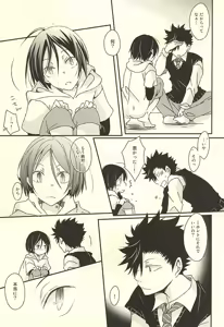 Page 26 of Will be - preview thumbnail