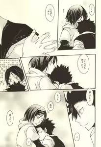 Page 28 of Will be - preview thumbnail