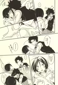 Page 30 of Will be - preview thumbnail