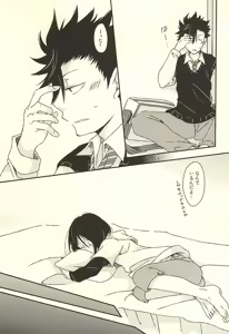 Page 4 of Will be - preview thumbnail