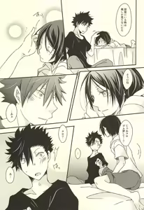 Page 6 of Will be - preview thumbnail