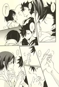 Page 8 of Will be - preview thumbnail