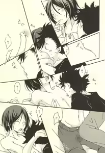 Page 10 of Will be - preview thumbnail