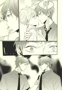 Page 12 of DEAD LOCK - preview thumbnail