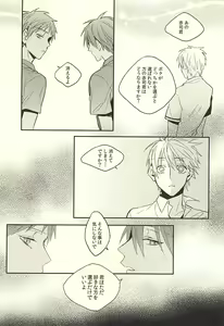 Page 16 of DEAD LOCK - preview thumbnail