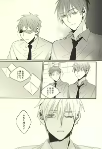 Page 18 of DEAD LOCK - preview thumbnail