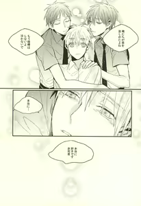 Page 20 of DEAD LOCK - preview thumbnail