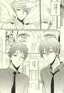 Page 2 of DEAD LOCK - preview thumbnail