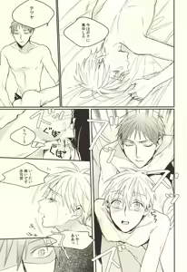 Page 24 of DEAD LOCK - preview thumbnail