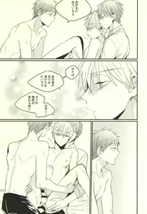 Page 28 of DEAD LOCK - preview thumbnail