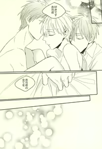 Page 30 of DEAD LOCK - preview thumbnail