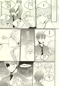 Page 10 of DEAD LOCK - preview thumbnail