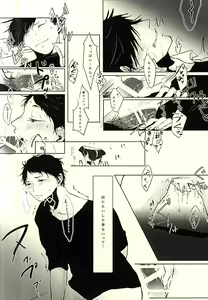 Page 26 of Lead me by the hand - preview thumbnail