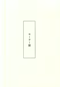 Page 3 of Lead me by the hand - preview thumbnail