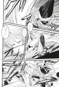 Page 9 of Mata Kimi ni Koishiteru - preview thumbnail
