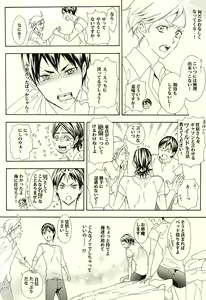 Page 7 of 819-goushitsu - preview thumbnail