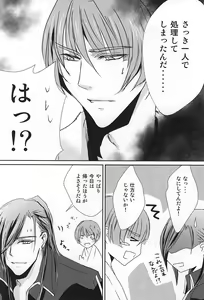 Page 15 of Henei - preview thumbnail