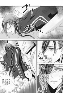 Page 3 of Henei - preview thumbnail