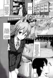 Anata no Kaori ni Sasowarete — hentai manga cover on Fhentai