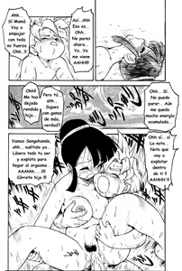 Page 14 of APRENDIENDO A SONGOHANDA - preview thumbnail