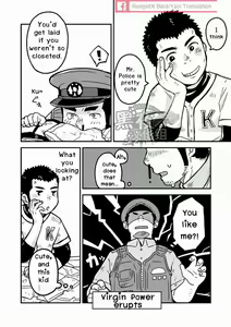 Page 8 of Monmon Omawari-san | The Police's Pant - preview thumbnail