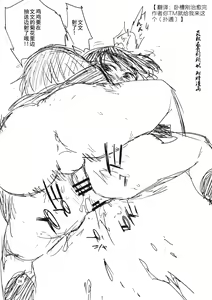 Page 24 of Hello, Goodbye - preview thumbnail