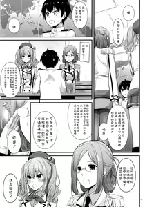 Page 5 of D.L. action 103 - preview thumbnail