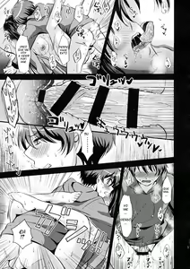 Page 17 of Uchi no Yuki-nee wa Igitanai | Yuki ane tiene un sueño sucio - preview thumbnail
