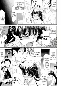 Page 7 of Ojou-sama Tokkou - preview thumbnail