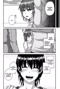 Page 8 of Reika Enka Souhana - preview thumbnail