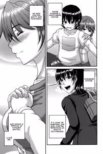 Page 9 of Reika Enka Souhana - preview thumbnail