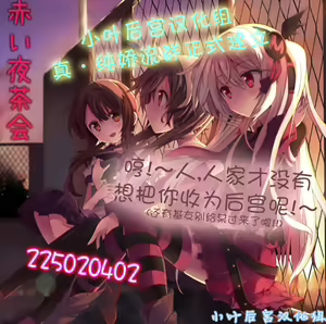 Page 21 of Zettai ni Hanasanai - preview thumbnail