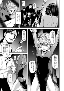 Page 4 of ONE-HURRICANE - Kutsujoku no Tatsumaki - preview thumbnail