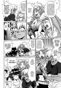 Page 179 of Ring x Mama 1 - preview thumbnail